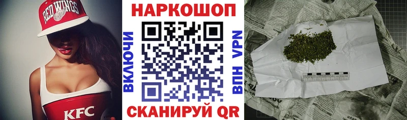 Магазин наркотиков Далматово МДМА КОКАИН Меф Конопля