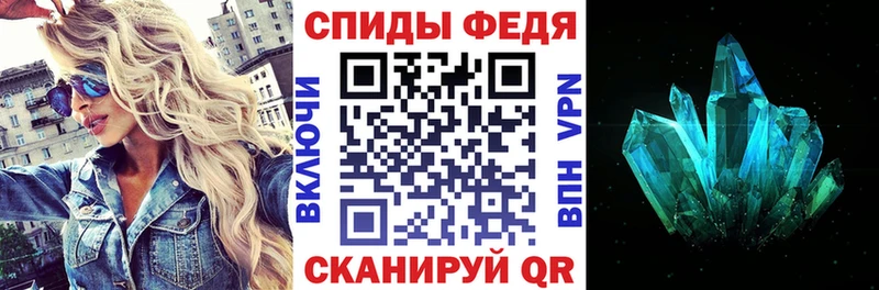 блэк спрут   закладки  Далматово  Amphetamine VHQ 