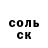 APVP Соль Yrina Kravchenko