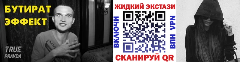 KRAKEN рабочий сайт  где найти   Далматово  БУТИРАТ оксана 