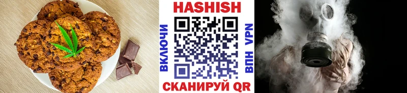 Cannafood конопля Далматово