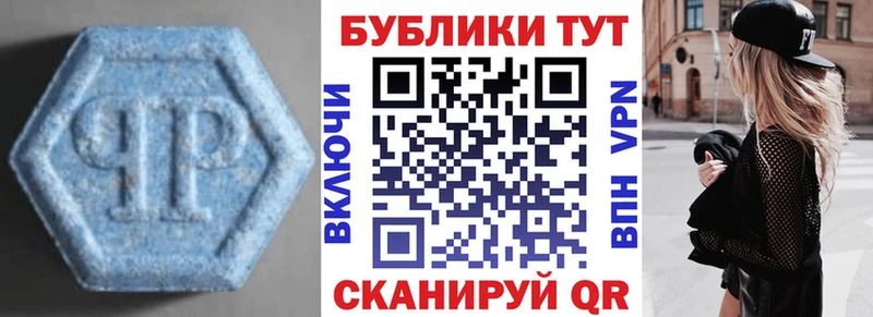 ЭКСТАЗИ 250 мг  Далматово 