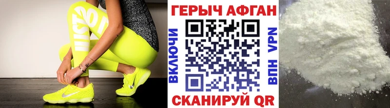 blacksprut   Далматово  Героин герыч 