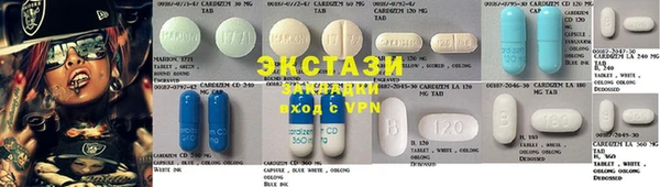 круглые Абдулино