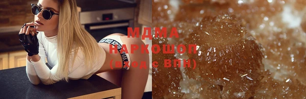 MDMA Протвино