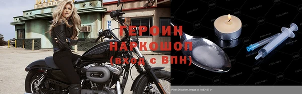 кокс Абаза