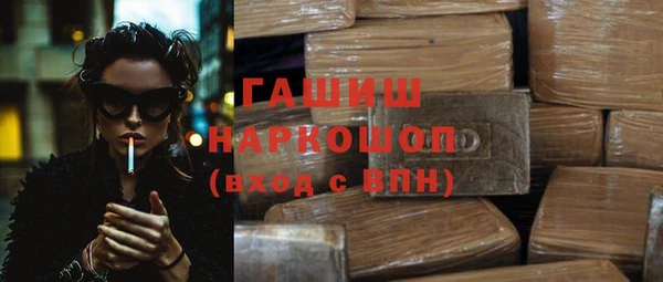 ALPHA PVP Абинск