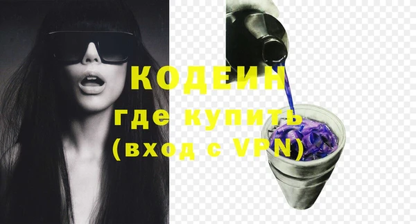 ALPHA PVP Абинск