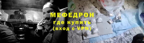 ALPHA PVP Абинск