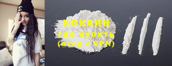 кокс Абаза