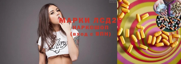 кокс Абаза