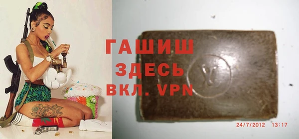 ALPHA PVP Абинск