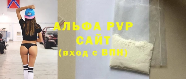 ALPHA PVP Пролетарск
