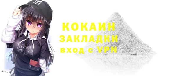 ALPHA PVP Абинск