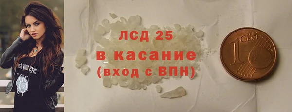 круглые Абдулино