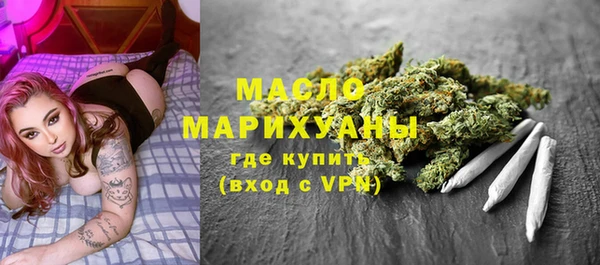 ALPHA PVP Абинск