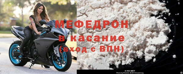 ALPHA PVP Абинск