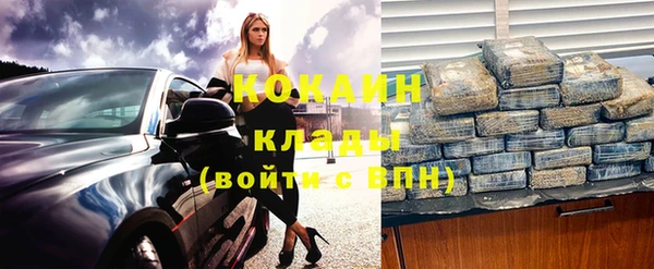 кокс Абаза