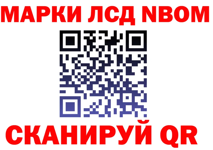 АМФ VHQ ссылка площадка OMG Далматово