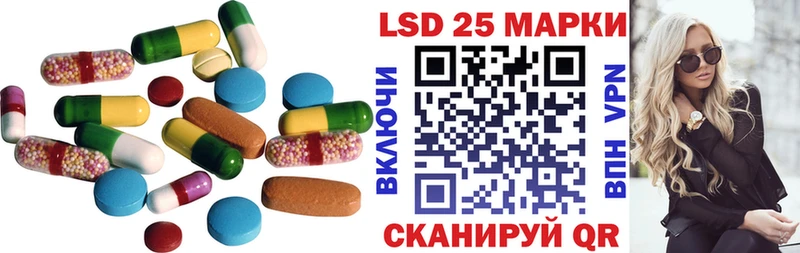 как найти закладки  Далматово  OMG вход  ЛСД экстази кислота 