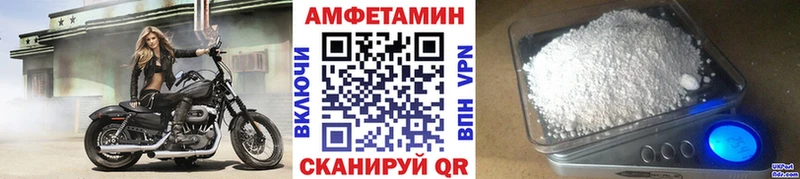 наркота  Далматово  МЕТАМФЕТАМИН пудра 