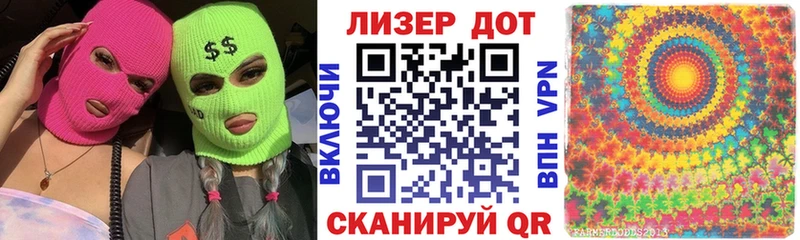 Марки NBOMe 1,8мг дарнет шоп Далматово