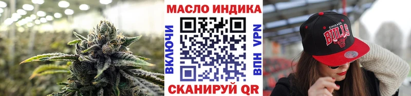 KRAKEN ссылка  купить наркотики сайты  shop клад  Дистиллят ТГК Wax  Далматово 
